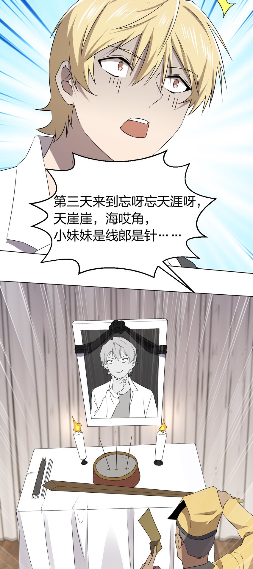 095 邻居的邀请16