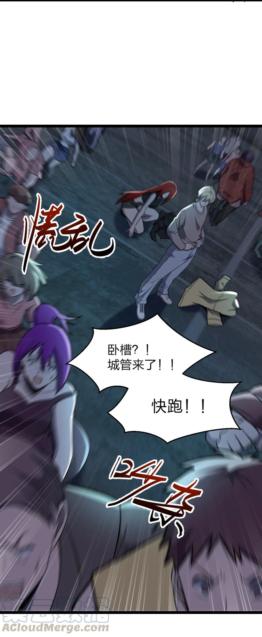 036 迫不及待了！45