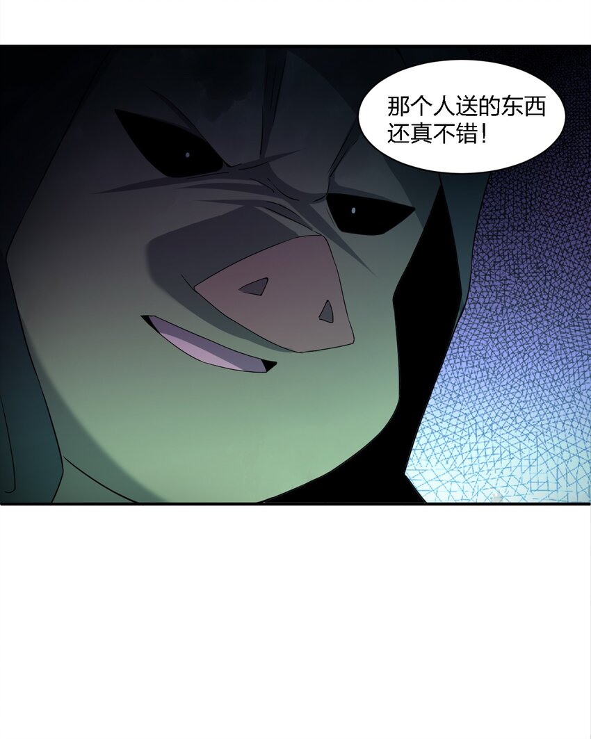 060 黑哥抬棺37