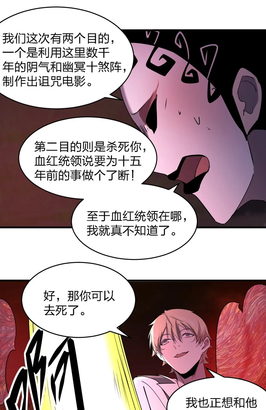 093 最后一场戏16
