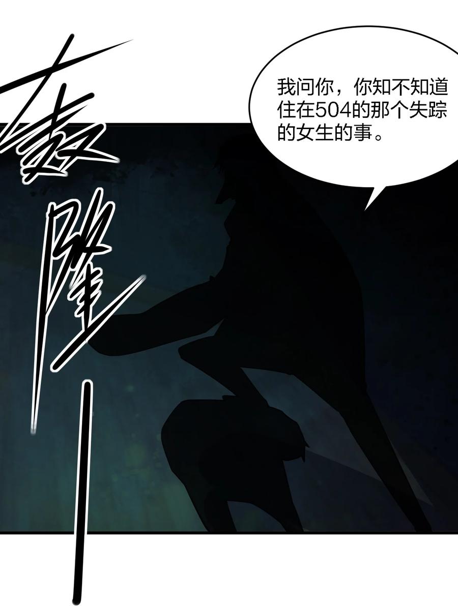 049 帷幕再起37