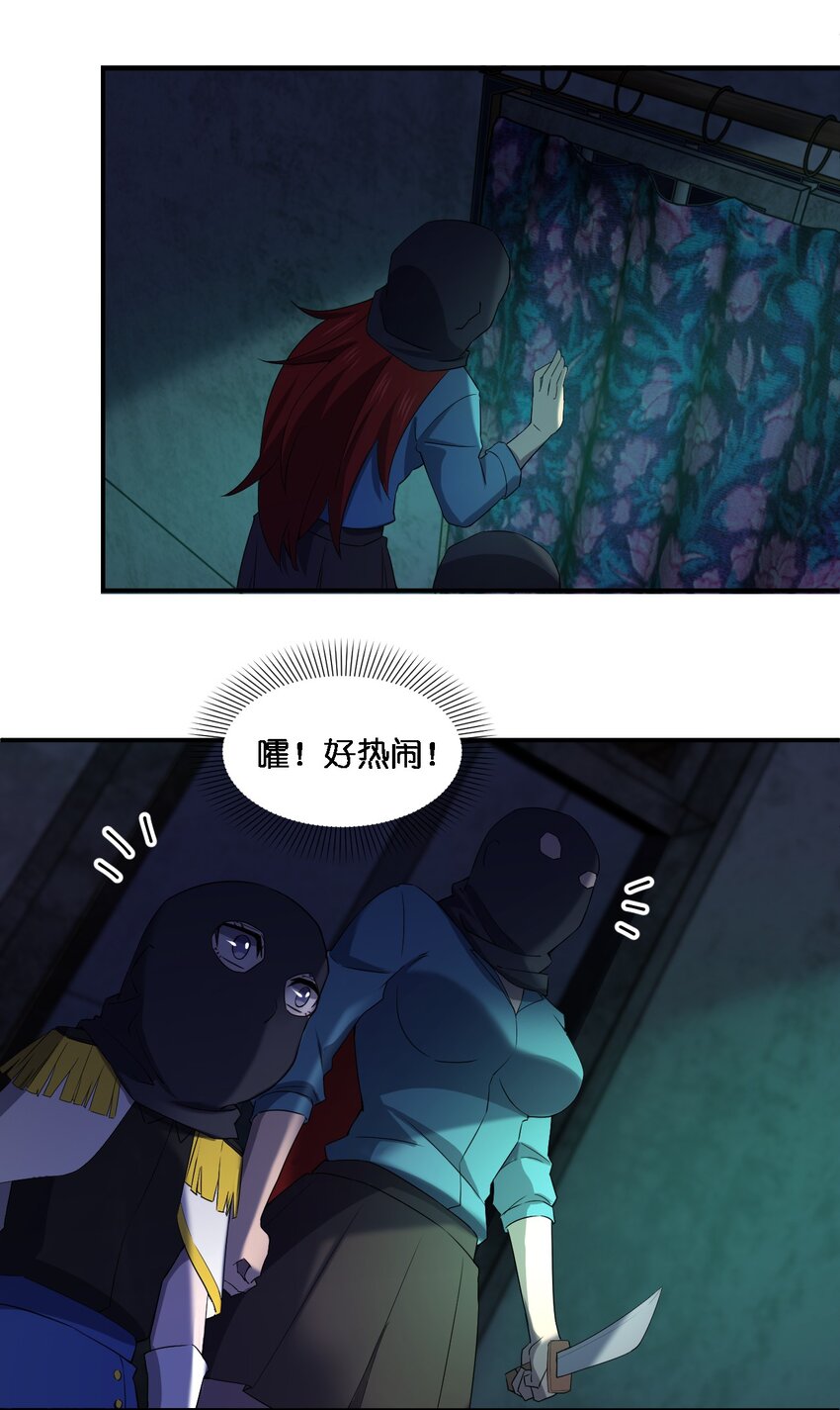 058 全村公敌45