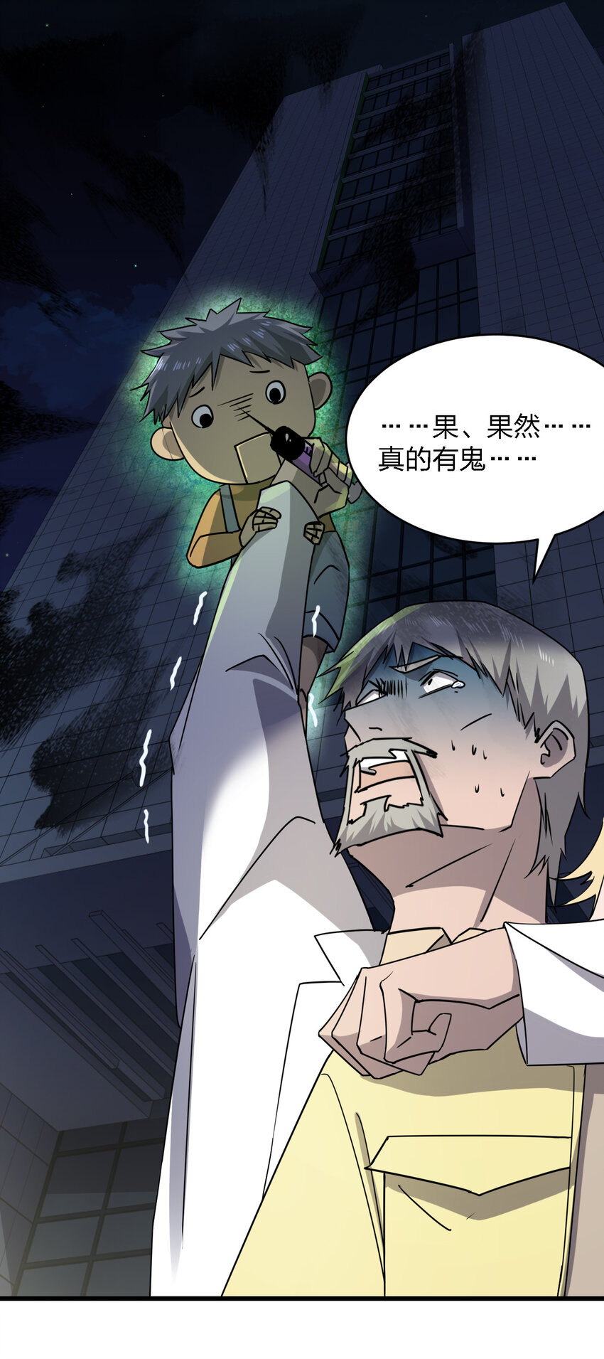 022 去警察局再解释吧！66