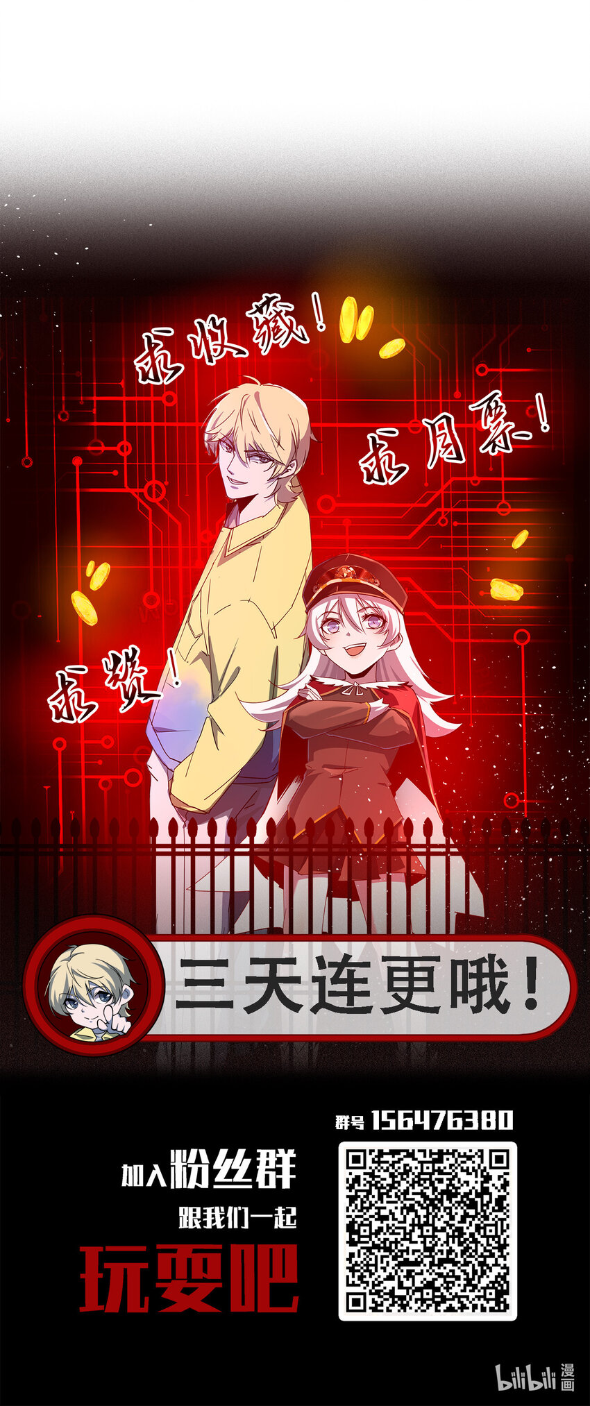 007 来正面上我啊！44
