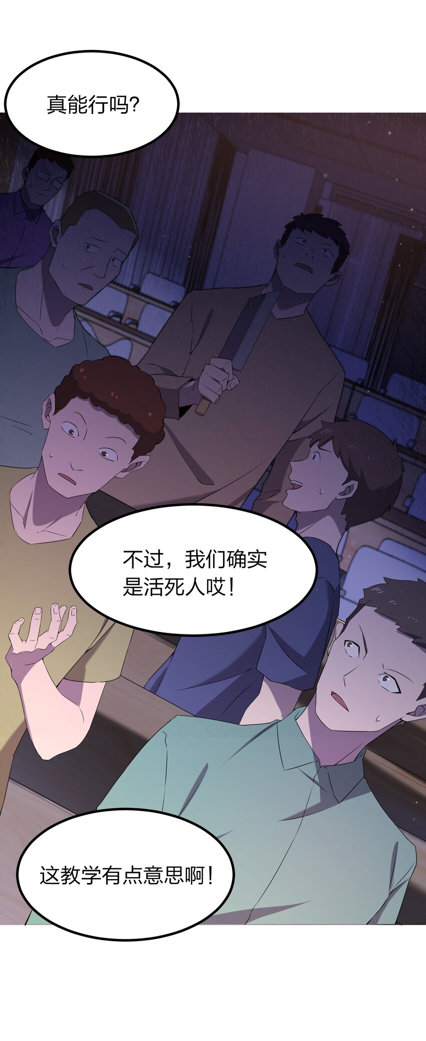 073 誓师大会3