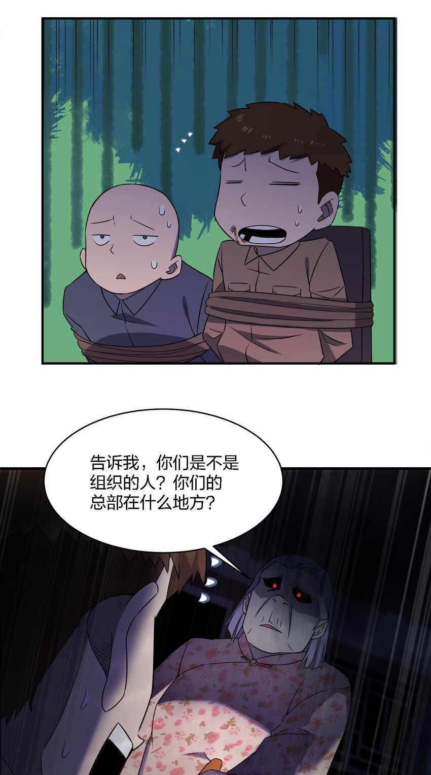 068 总部的位置62
