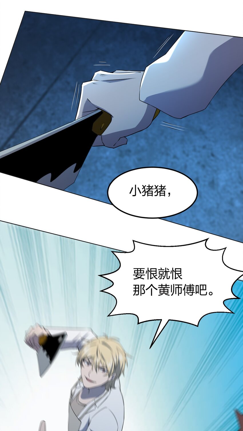 098 见穷奇8