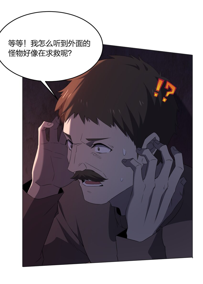 083 凶手40