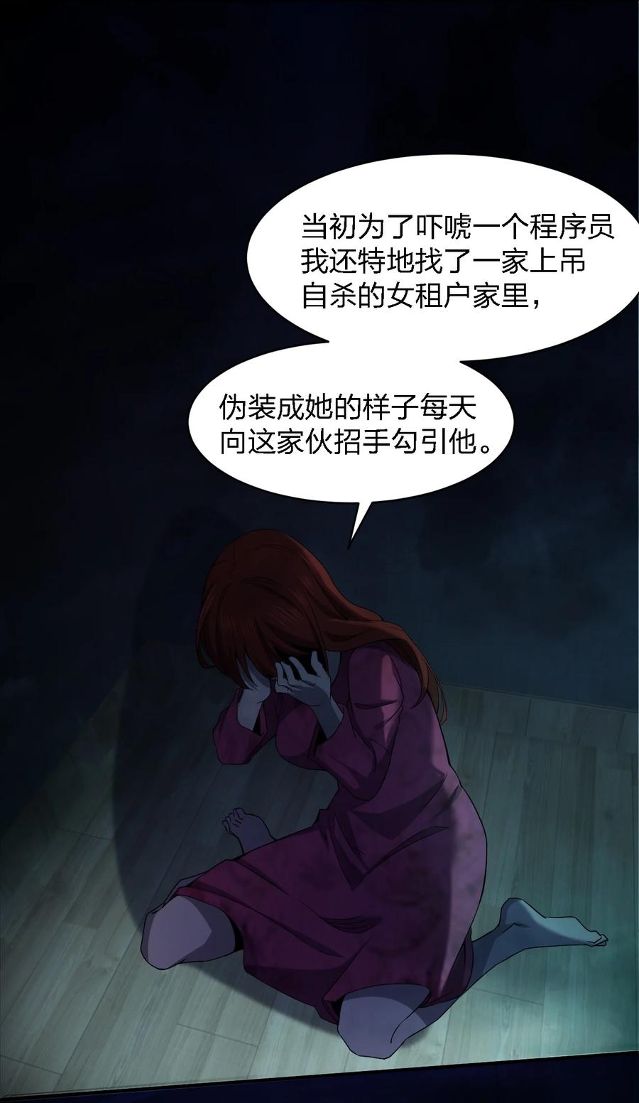 050 谁才是猎物！40