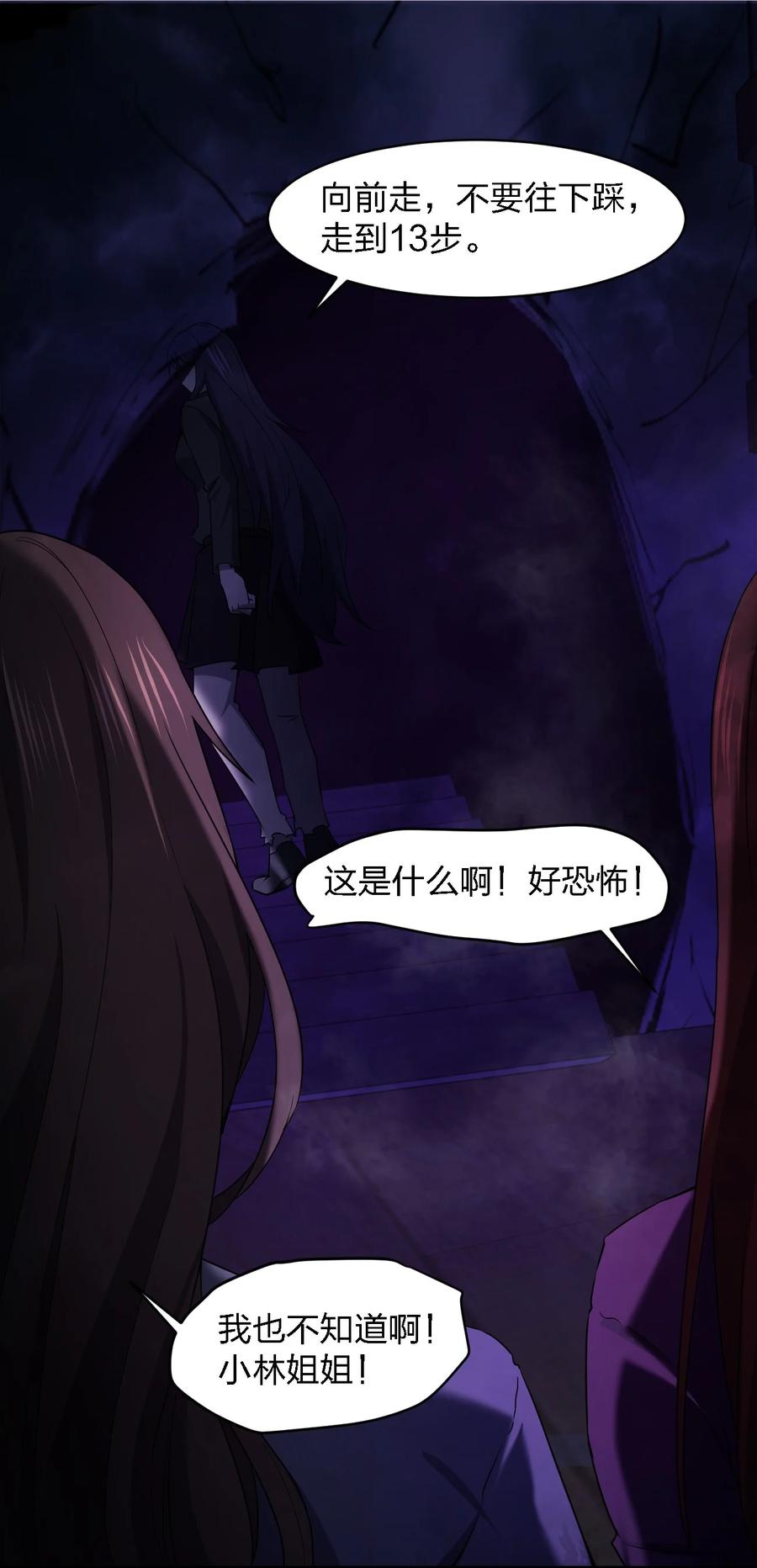 052 彪悍出警70