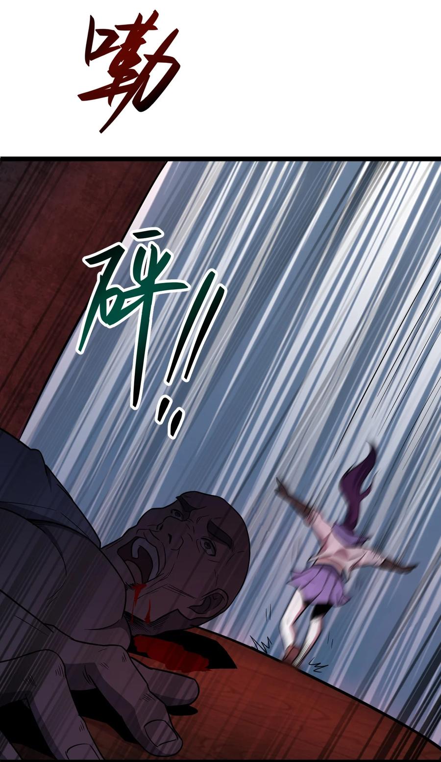 043 包租婆7