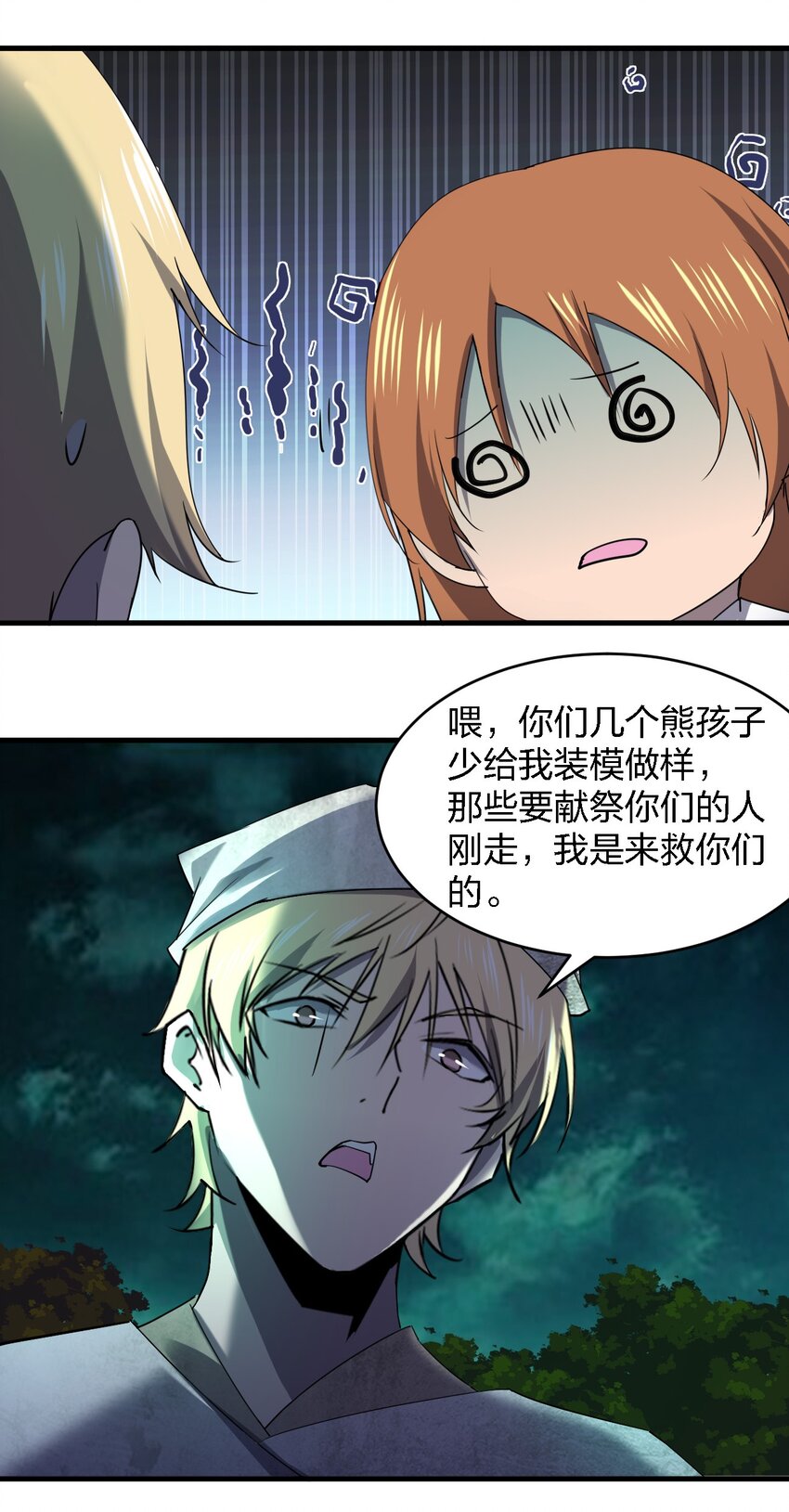 057 脏东西43