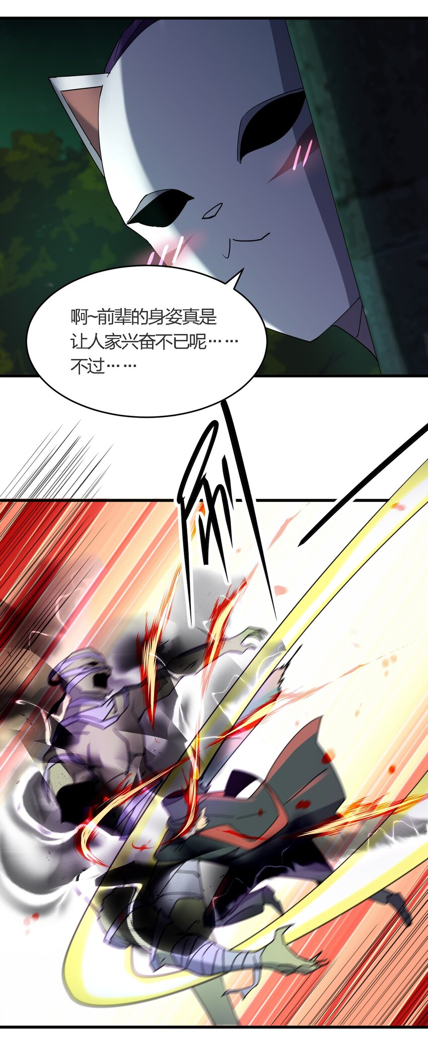 061 已经来不及了哦32