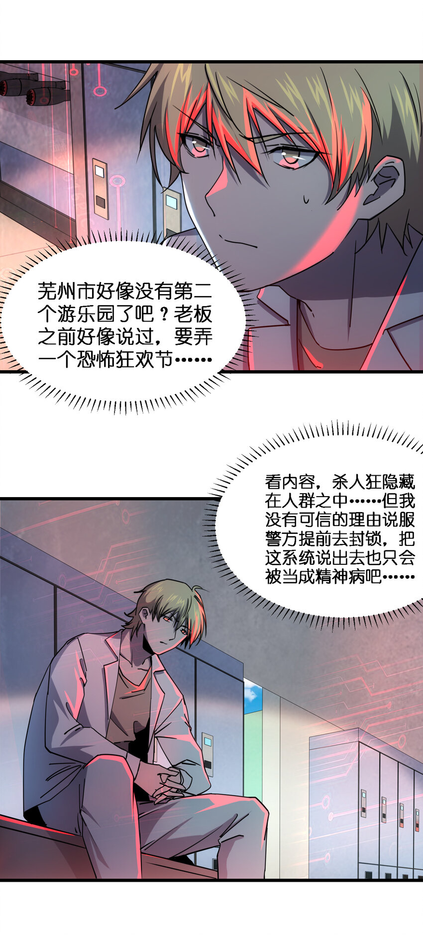 004 新任务请查收30