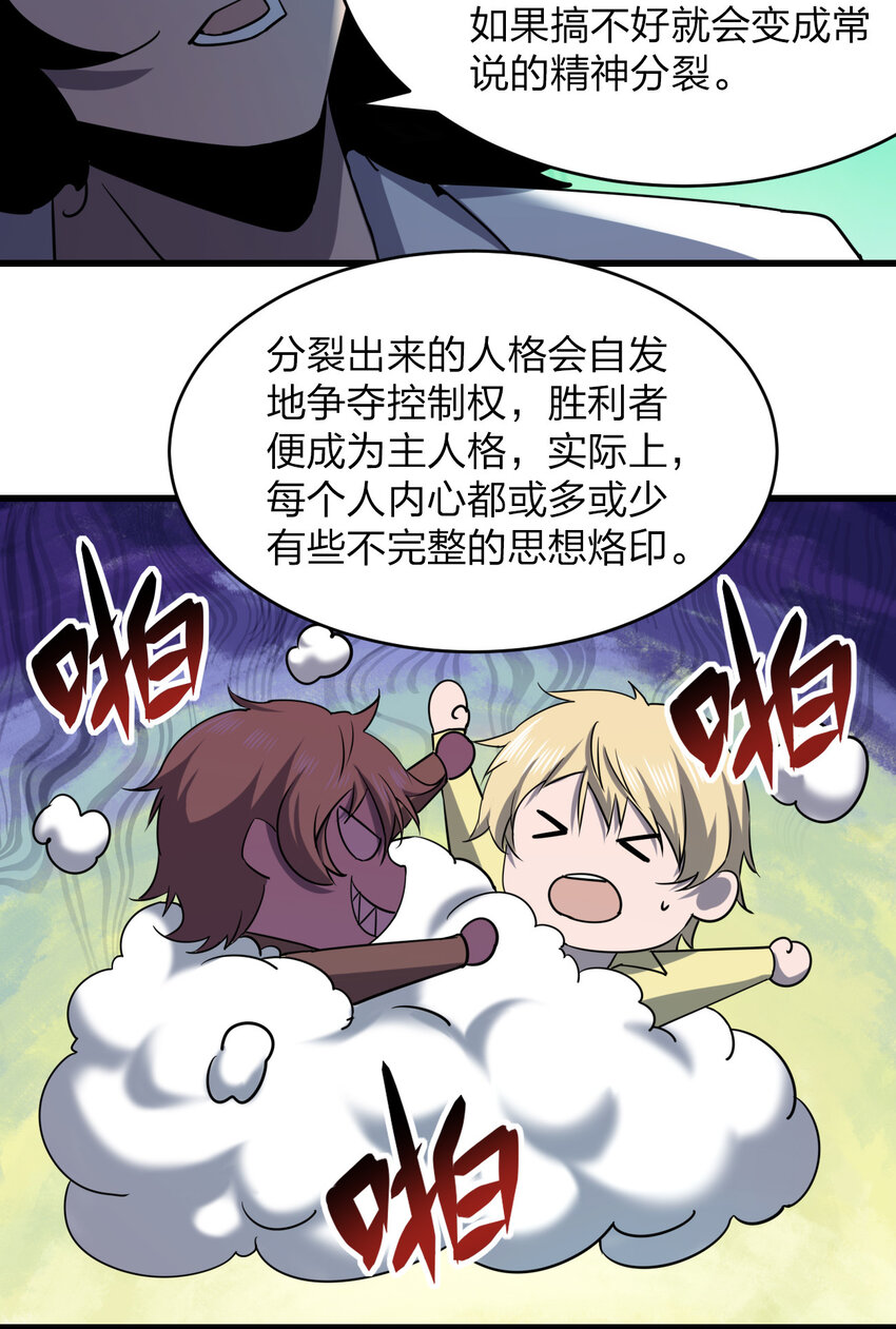020 量产杀人狂！69