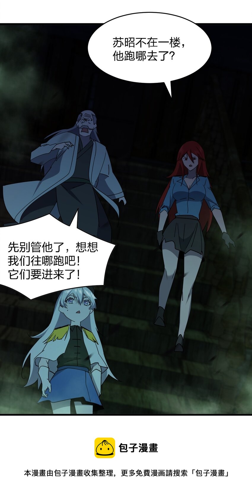 066 秘密4