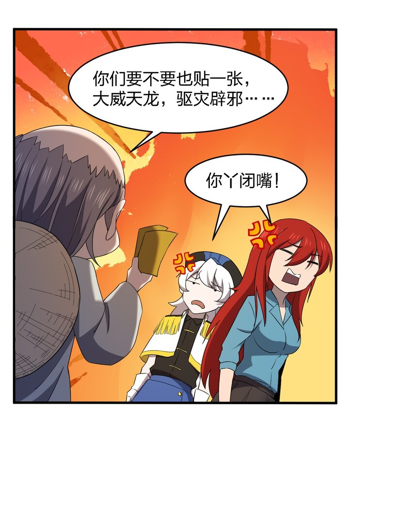 065 无辜的杀人狂7