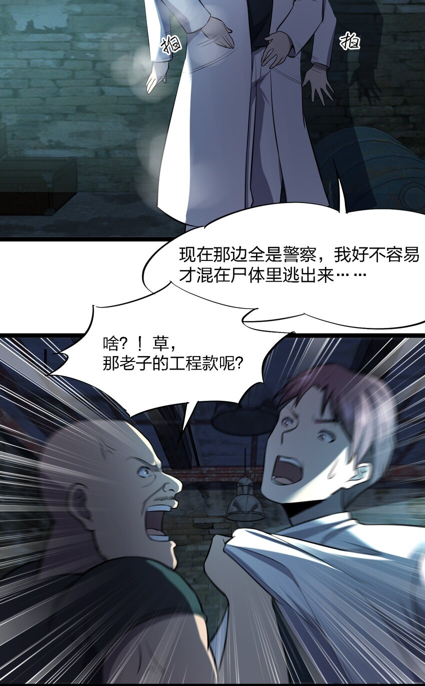 025 邀请函58