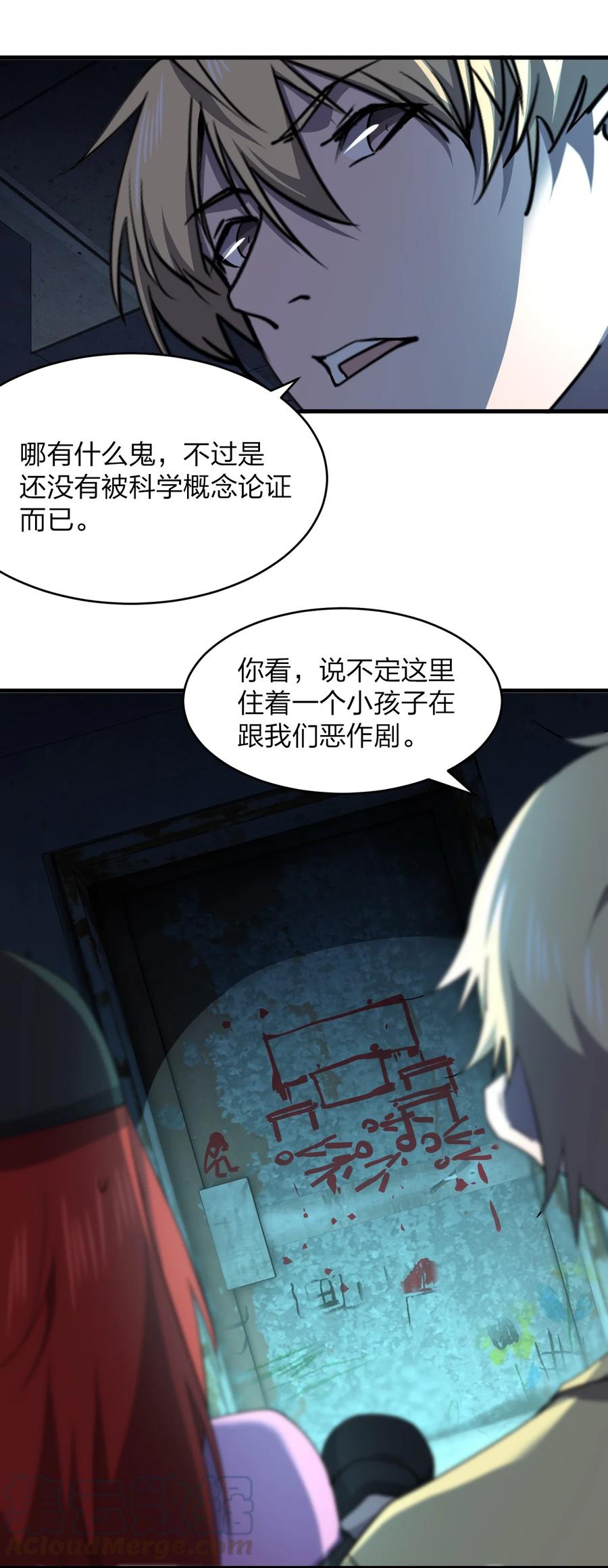 037 实习课30