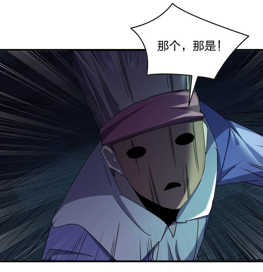 053 《翠玉录》61