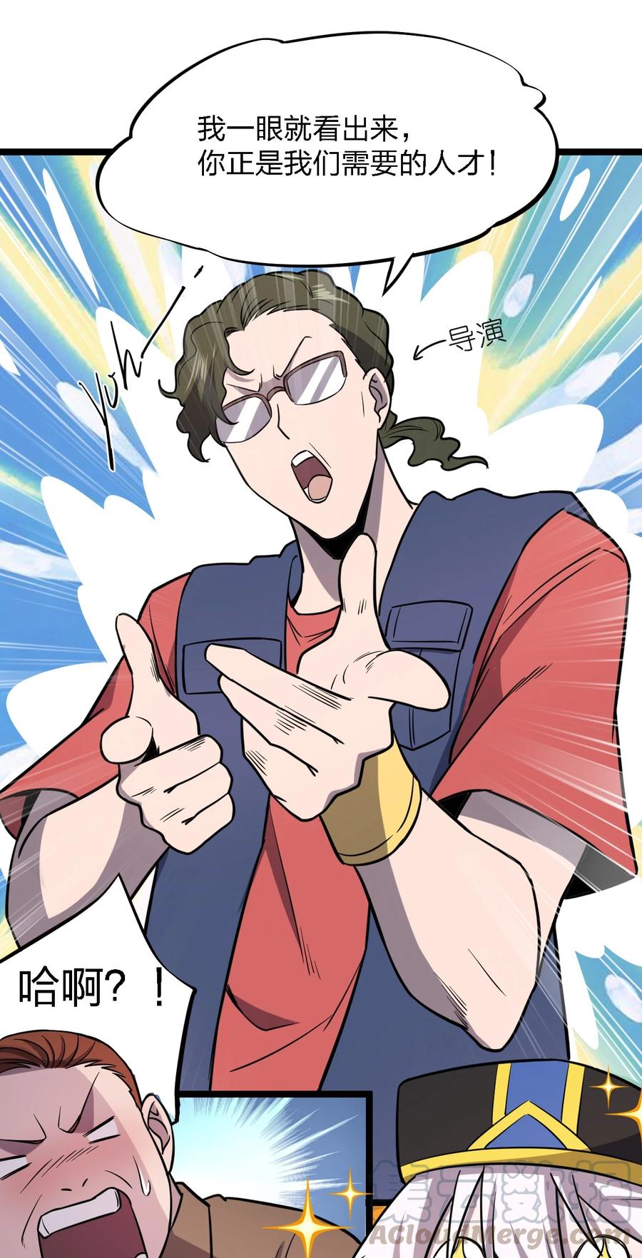 028 侦探节目12