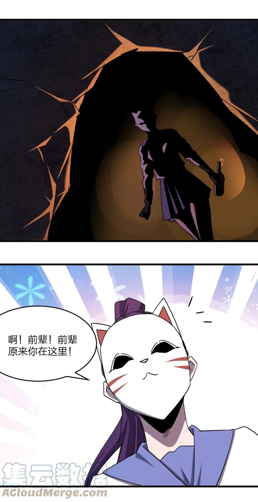 042 诱导45