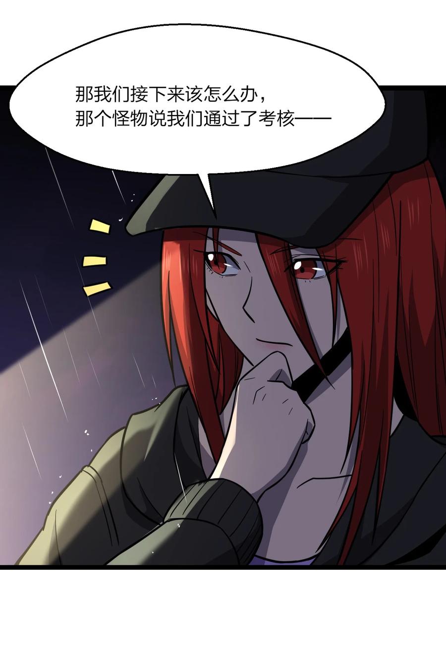 036 迫不及待了！56