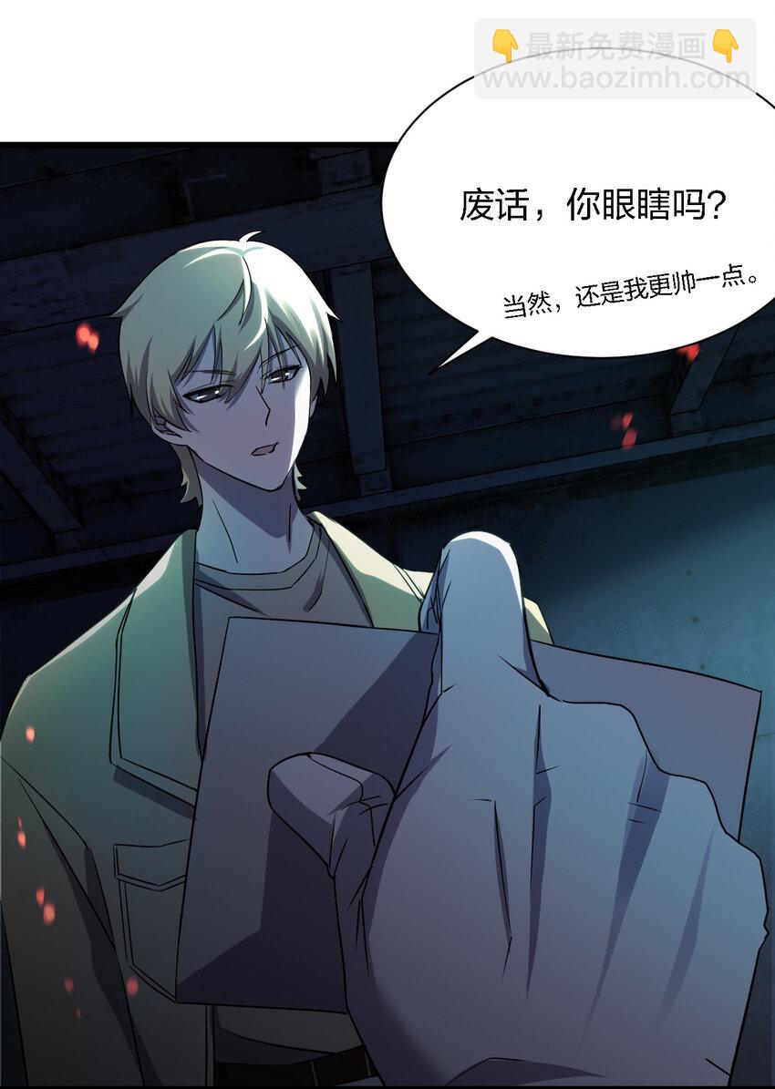 012 场面失控了！62