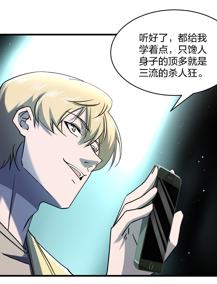 011 社会性死亡60
