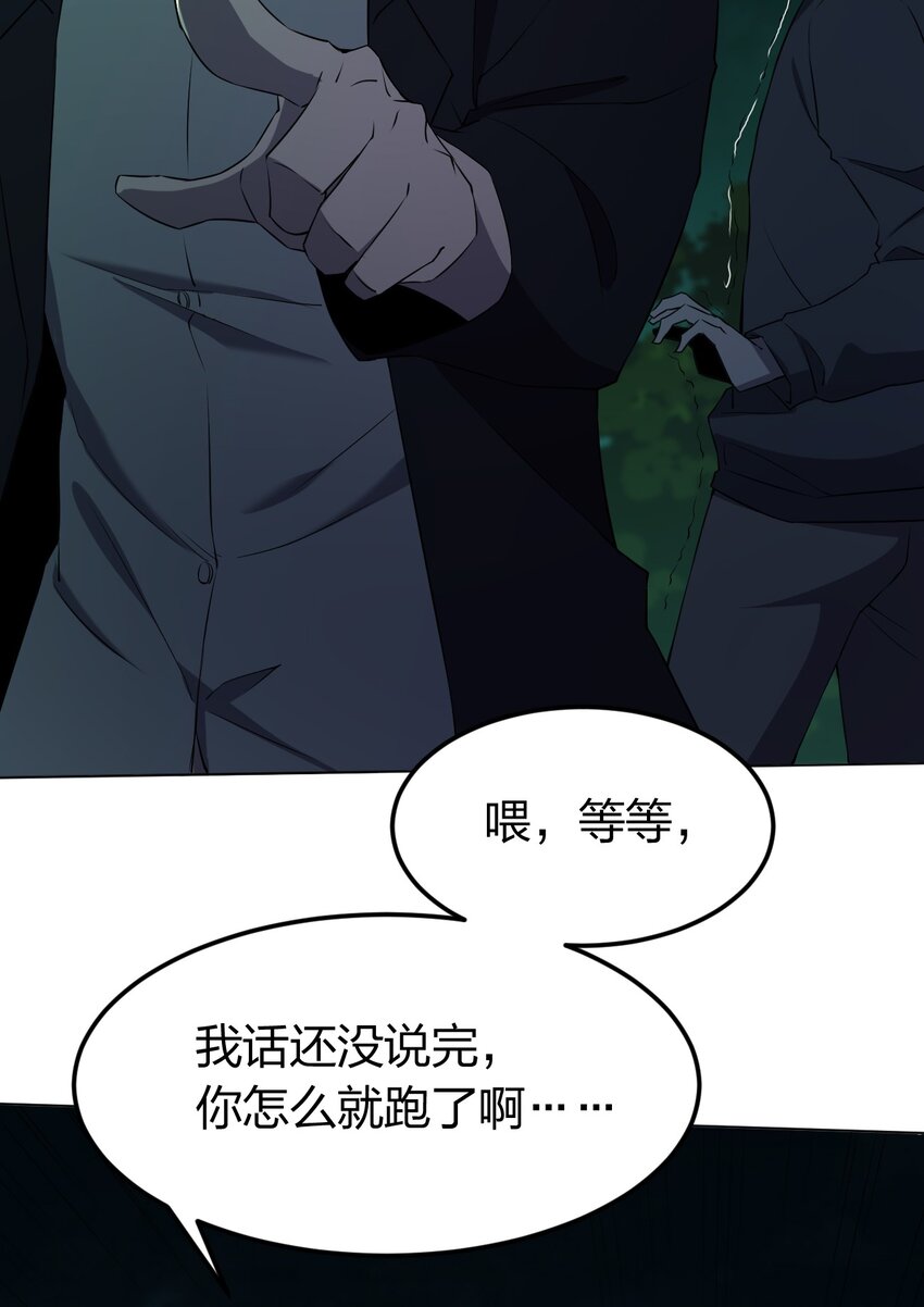 092 一个也杀不死24