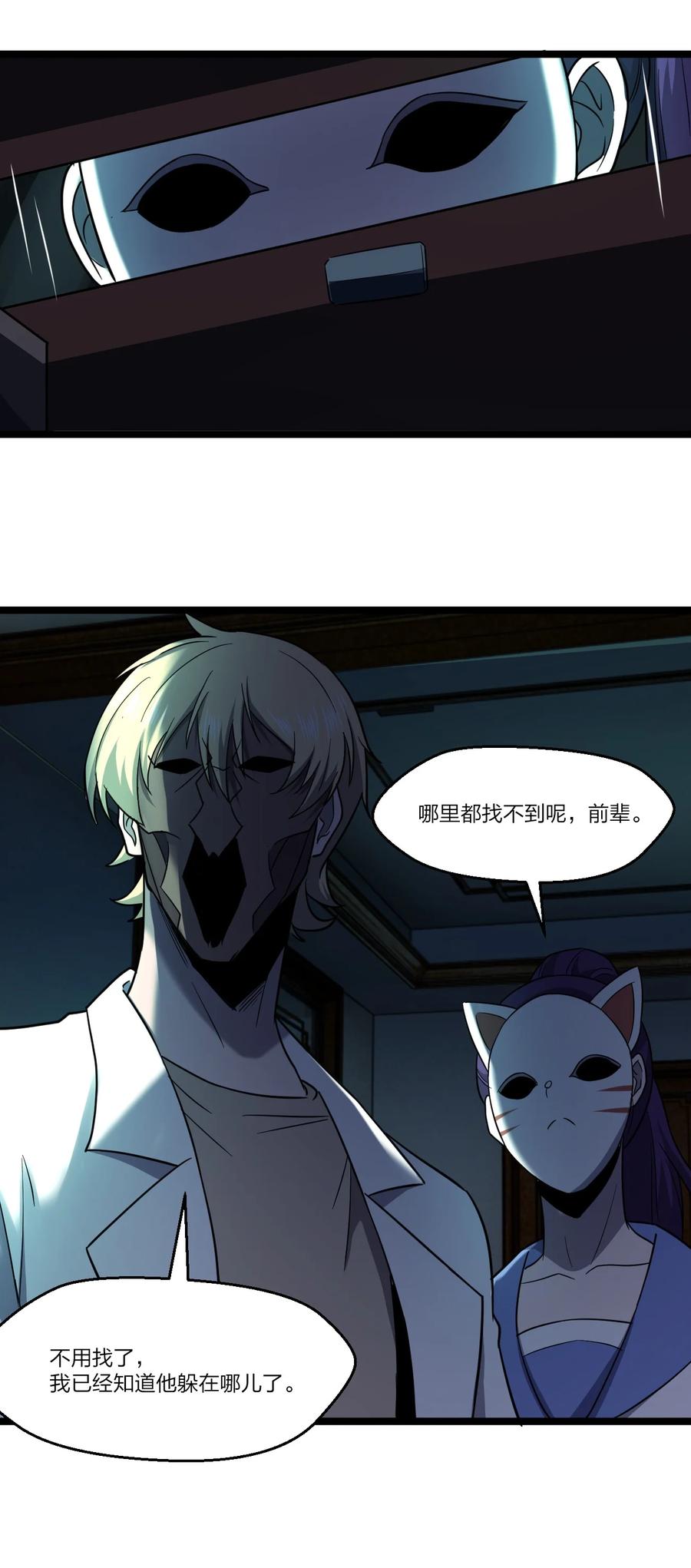 043 包租婆35