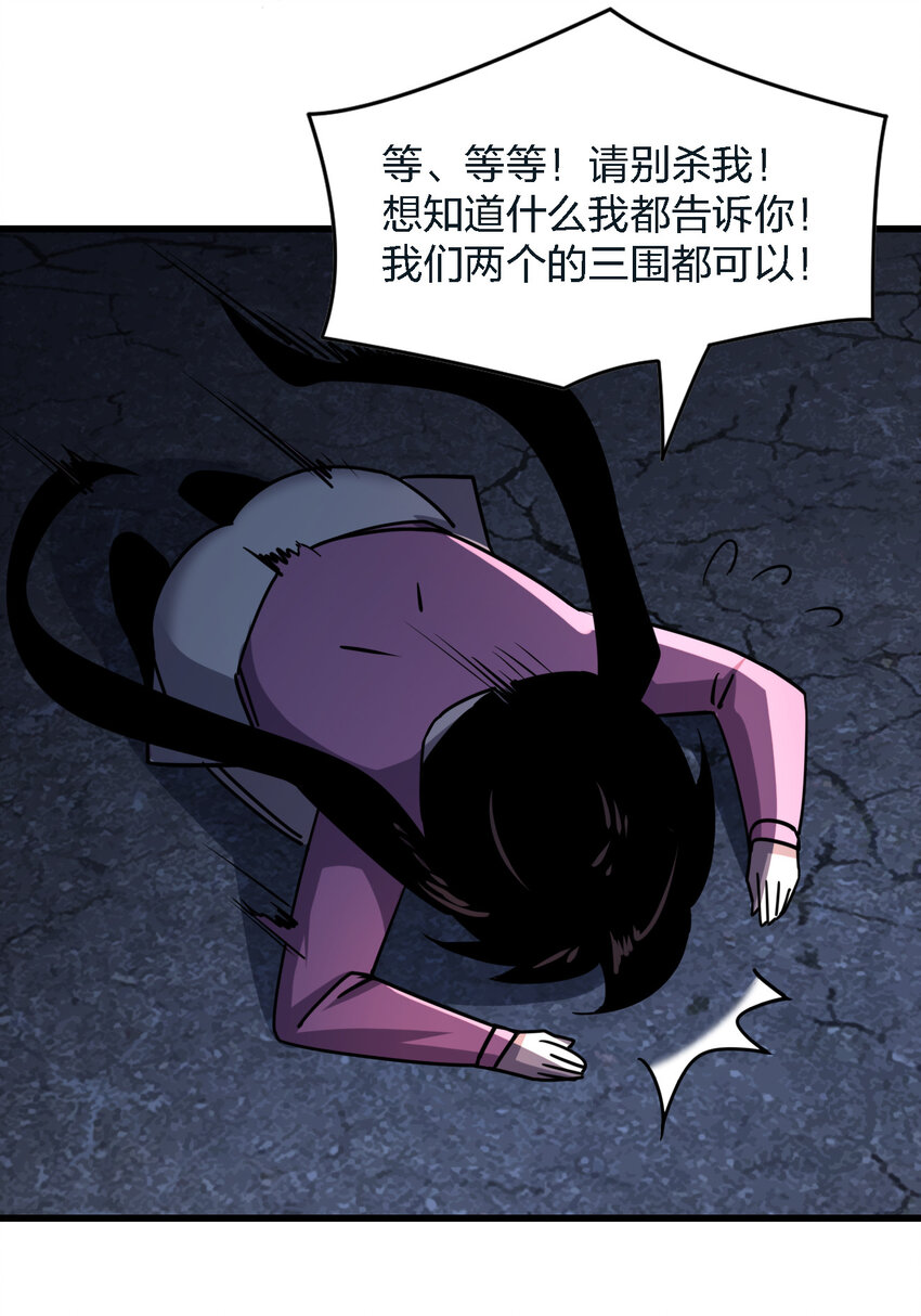 009 猎杀之夜72