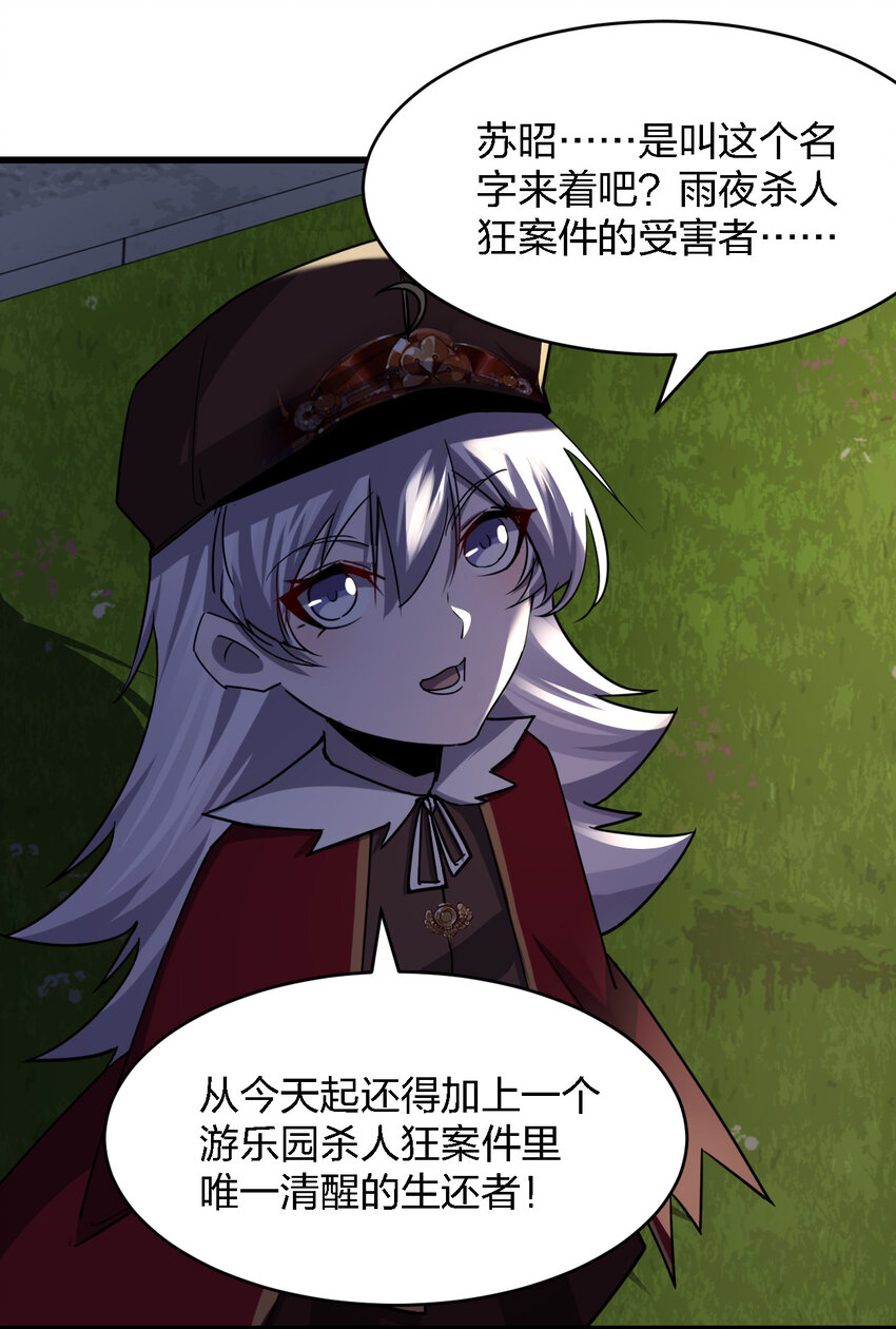 008 你是萝莉控吧！42