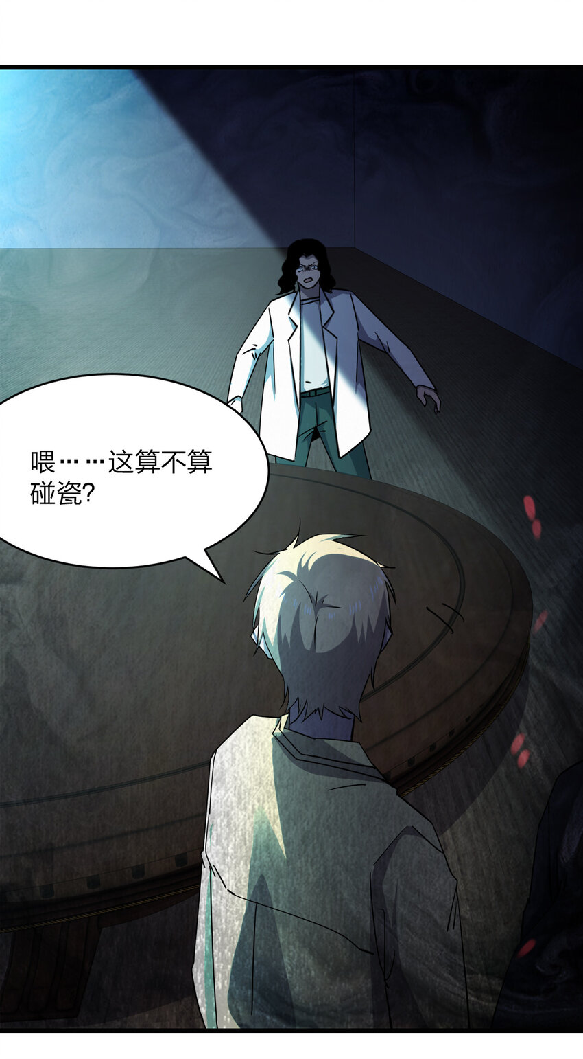 020 量产杀人狂！40