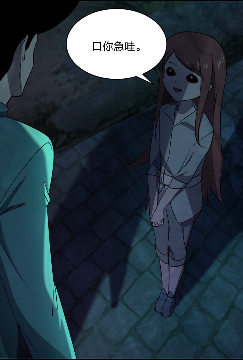087死亡真人秀24