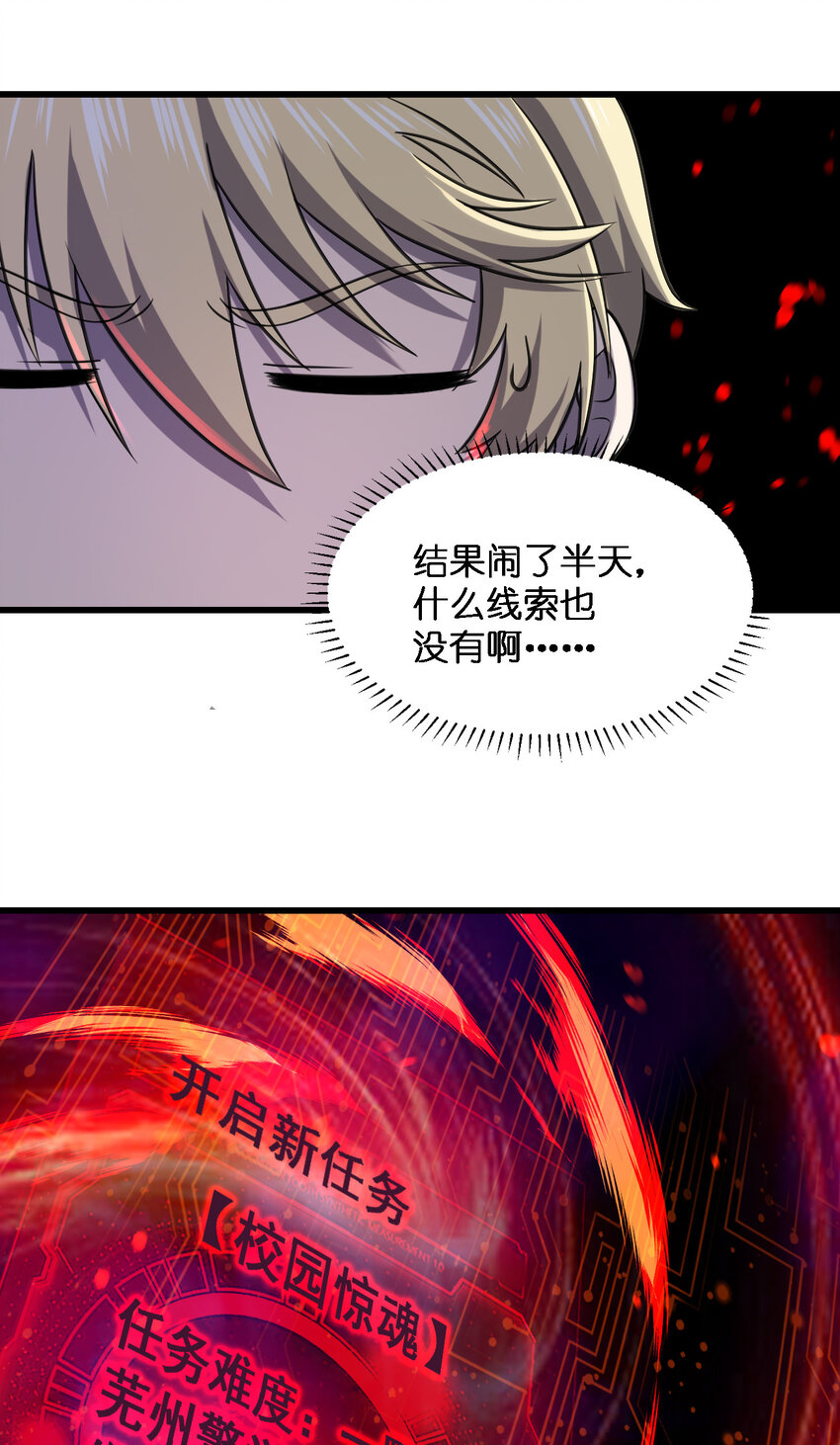 013 他还是被带走了61