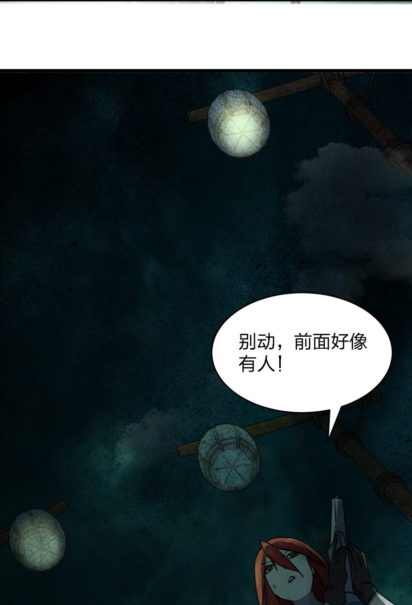 055 秋名山车神48