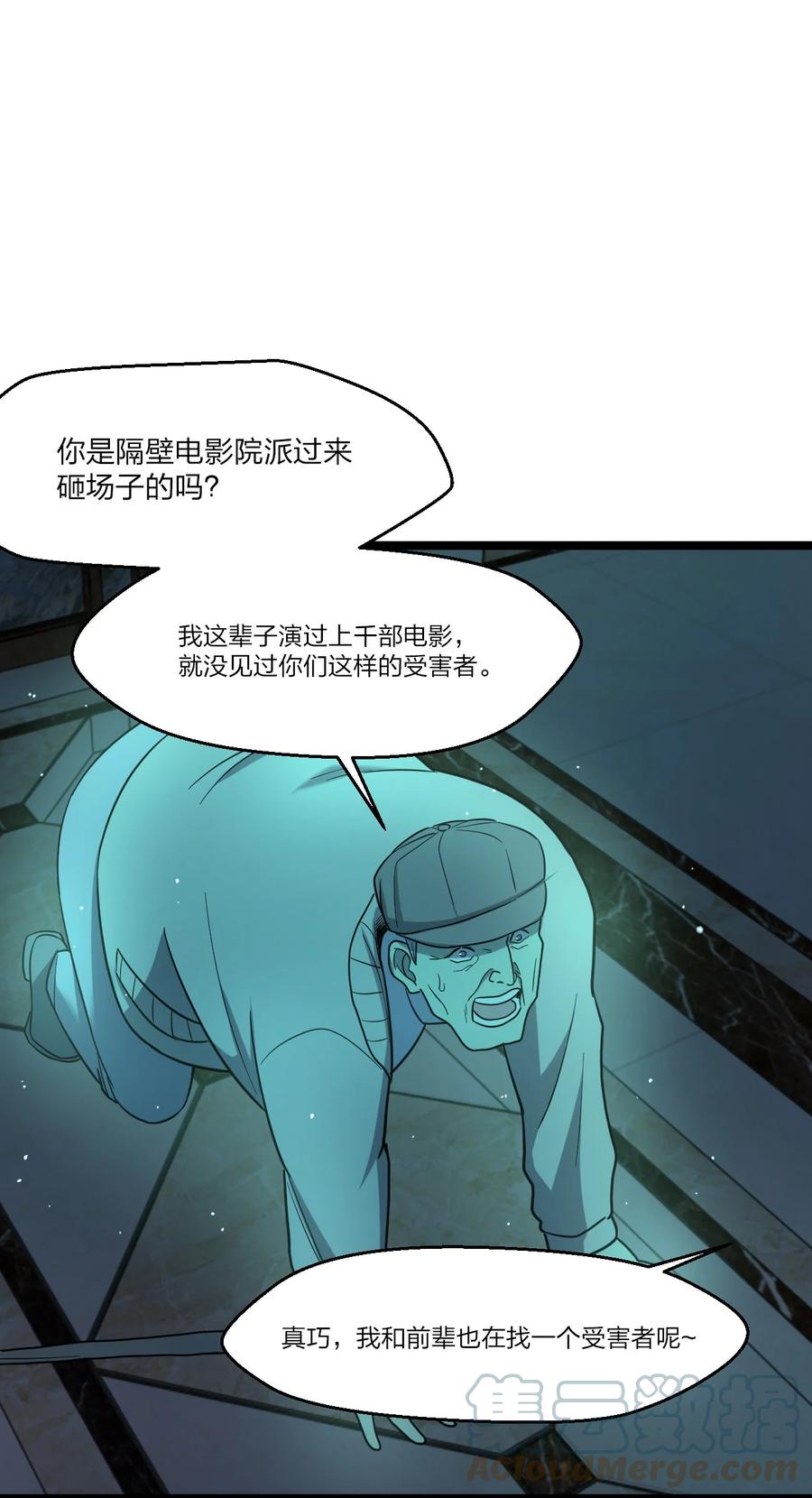 043 包租婆42