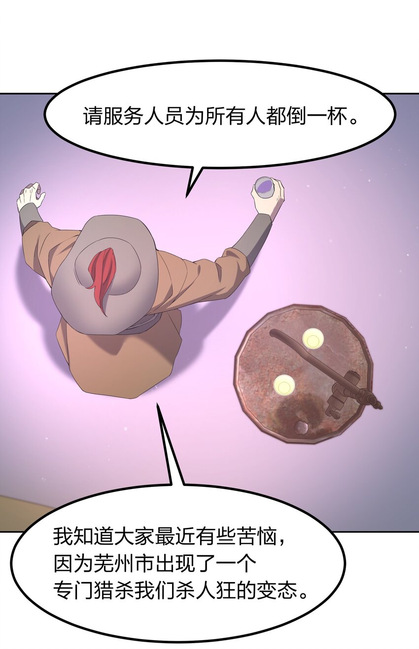073 誓师大会62