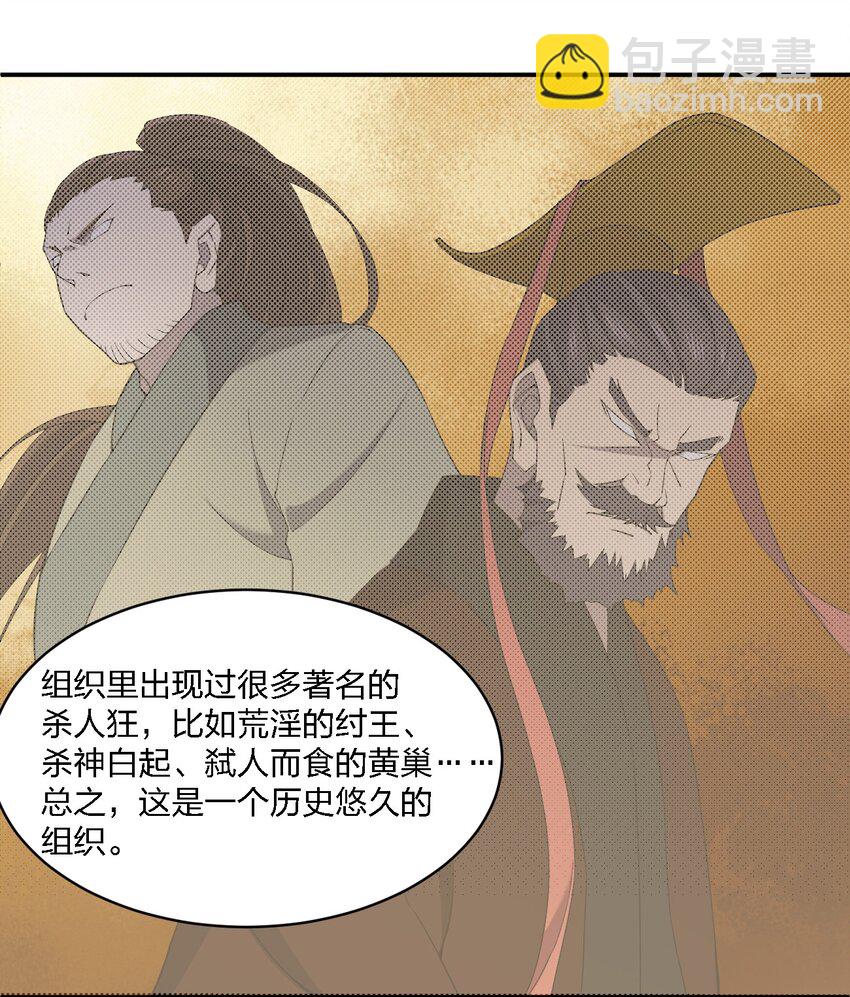 067 调查后续45