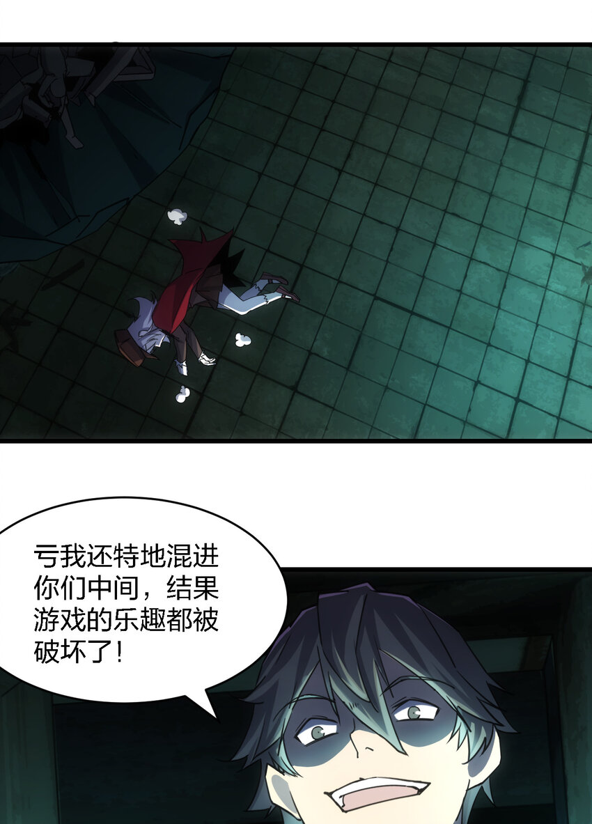 006 我们中出了个叛徒！31
