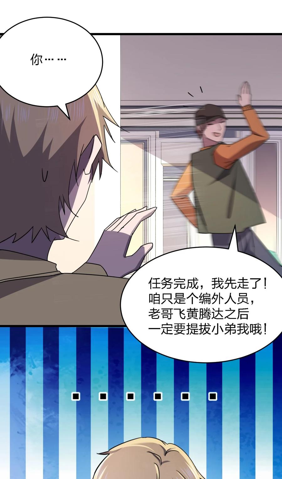 031 重案组赵雅56