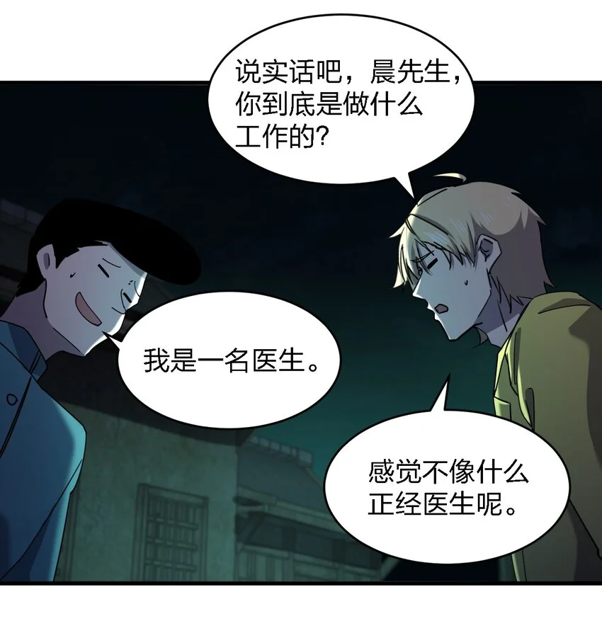 078 谁也走不了！6