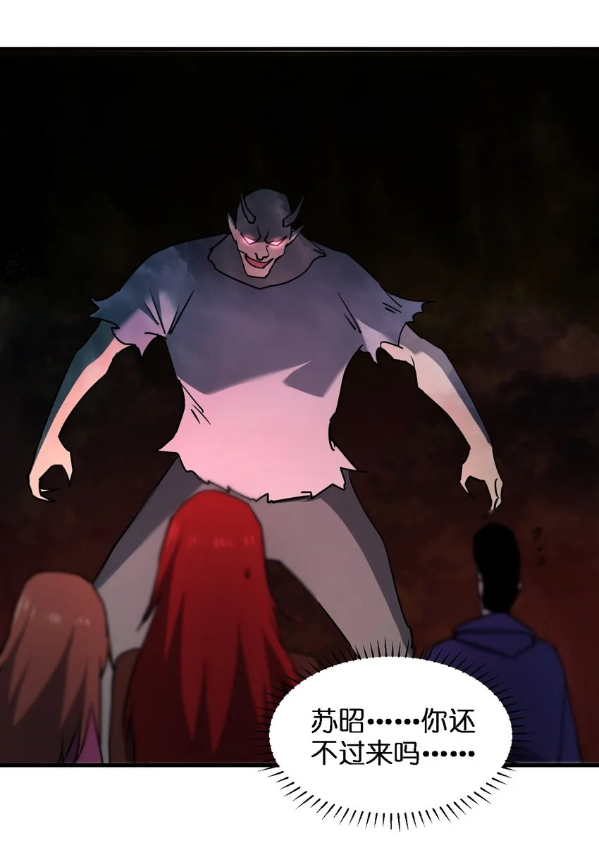 093 最后一场戏44