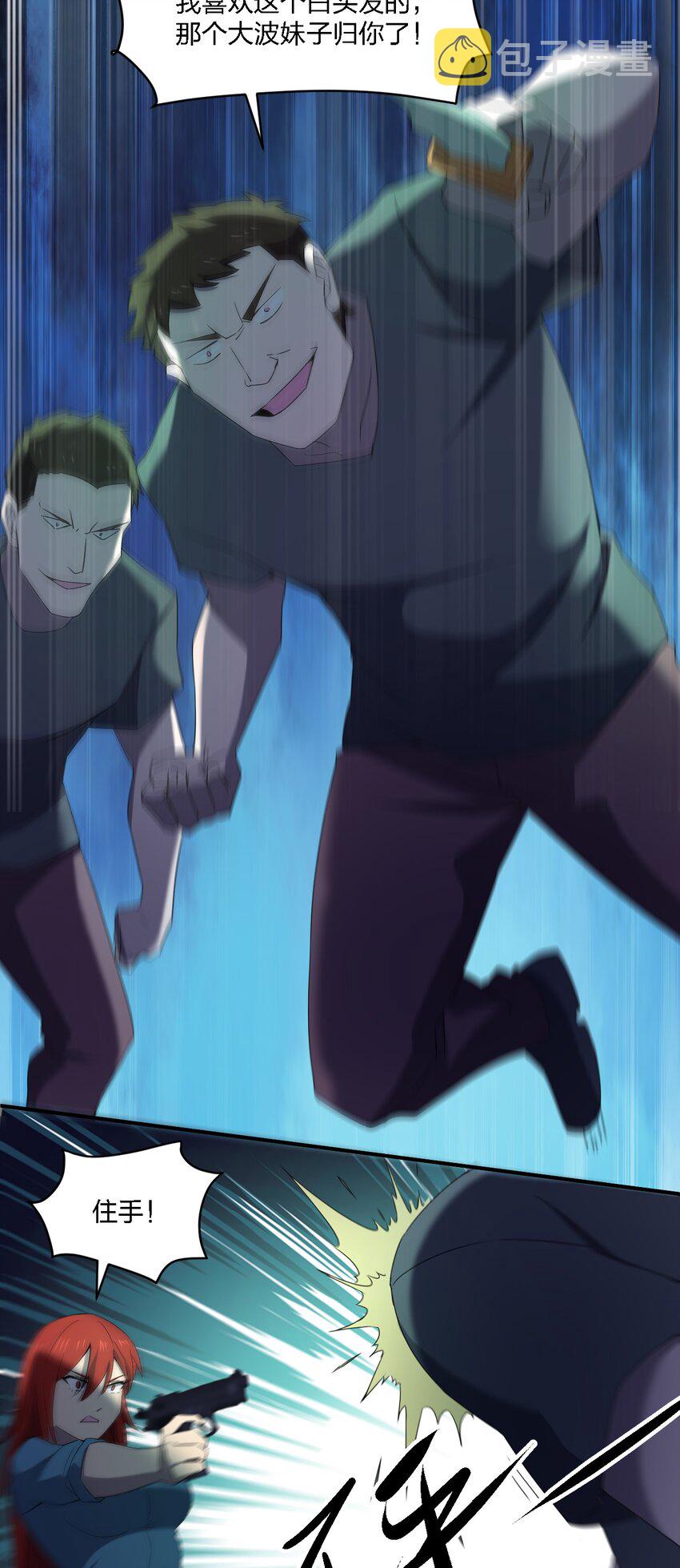 058 全村公敌35