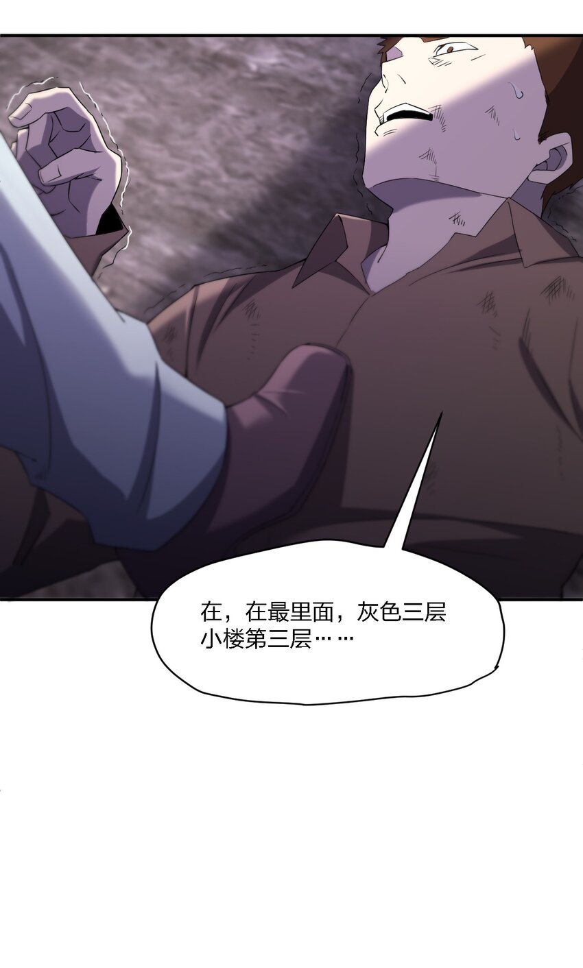 070 机密档案17