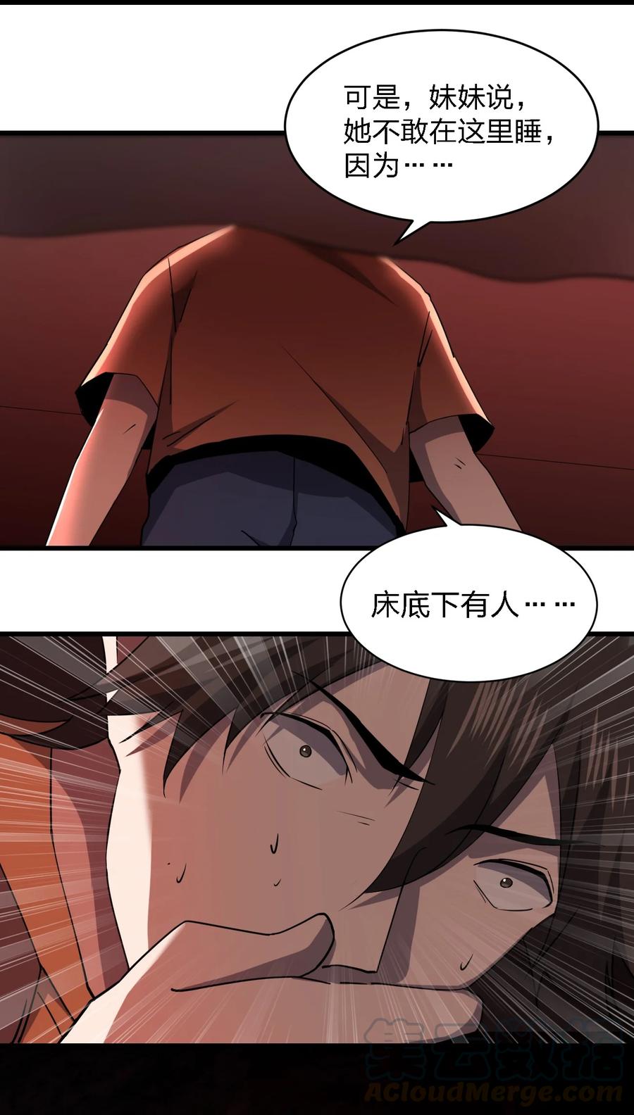 031 重案组赵雅6