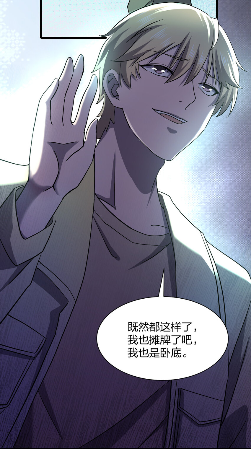 012 场面失控了！29