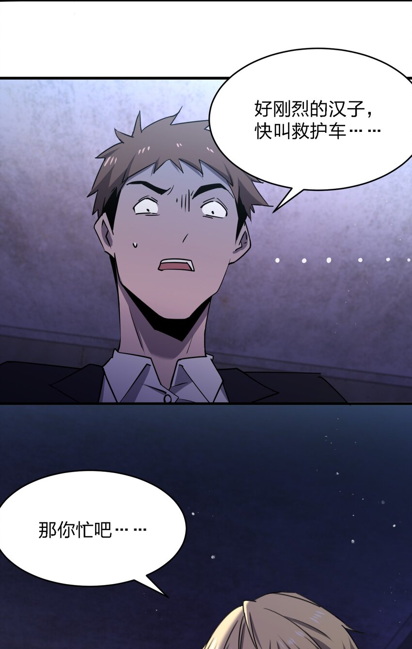 072 杀人培训5