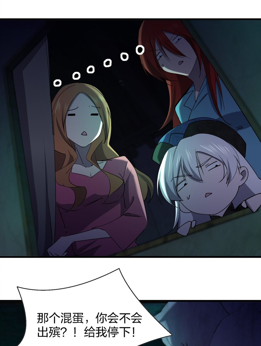 057 脏东西3